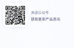 关注 wxAgent 公众号，获取更多产品资讯